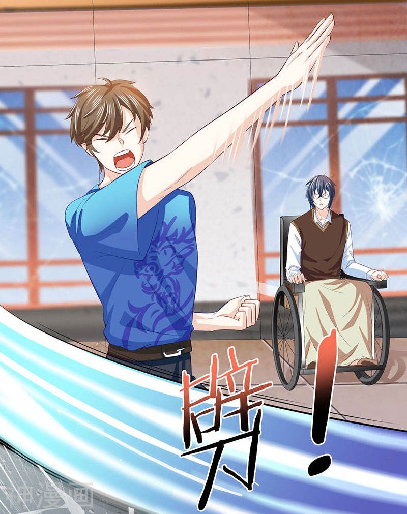 Divine Perspective ตอนที่ 22 3