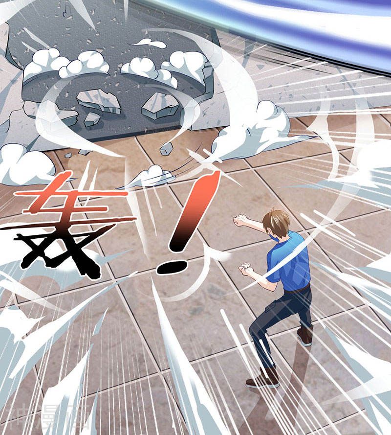 Divine Perspective ตอนที่ 22 4