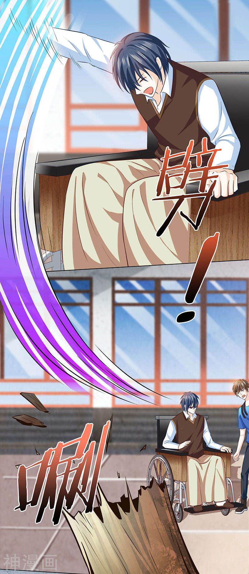 Divine Perspective ตอนที่ 21 20