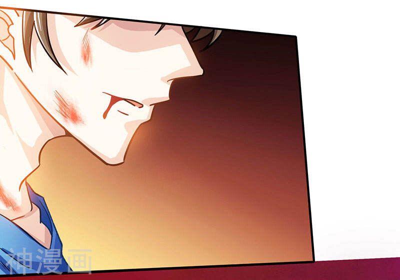 Divine Perspective ตอนที่ 24 8