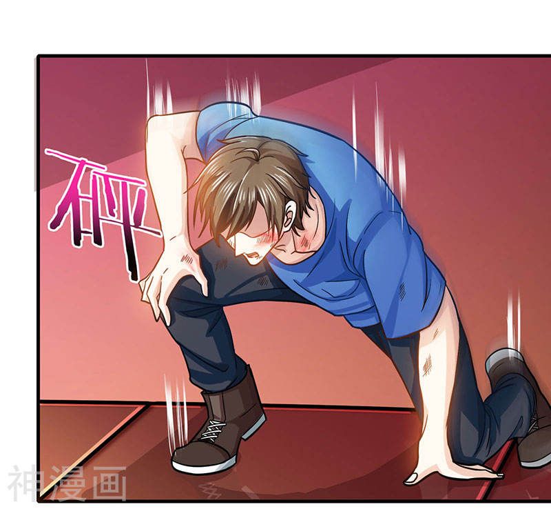 Divine Perspective ตอนที่ 24 7