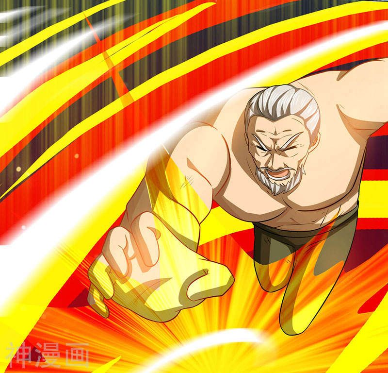 Divine Perspective ตอนที่ 24 3