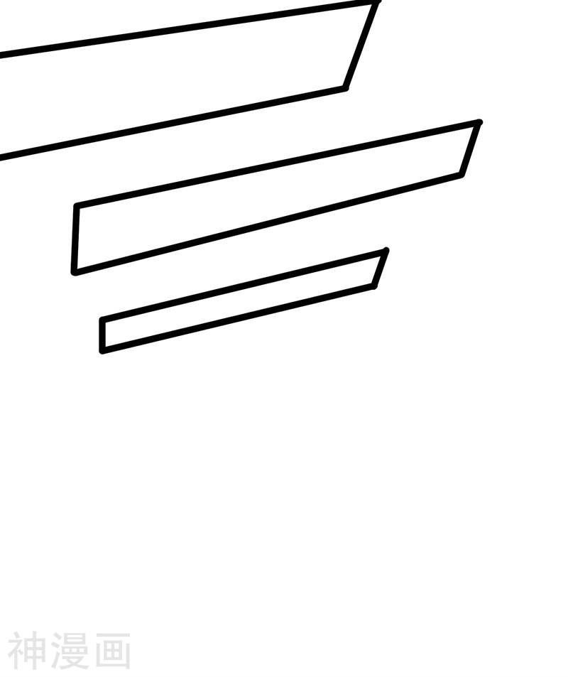 Divine Perspective ตอนที่ 25 2