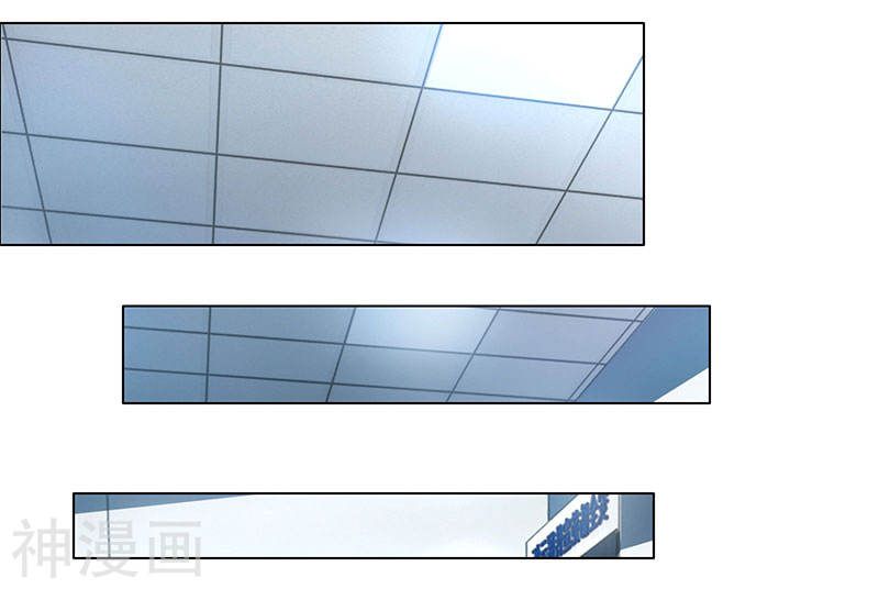 Divine Perspective ตอนที่ 26 9