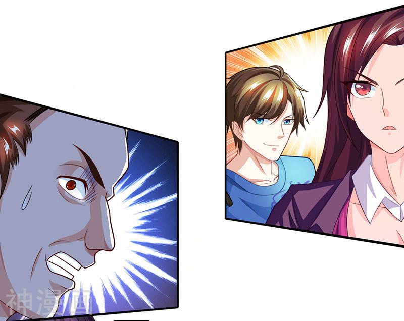 Divine Perspective ตอนที่ 27 8