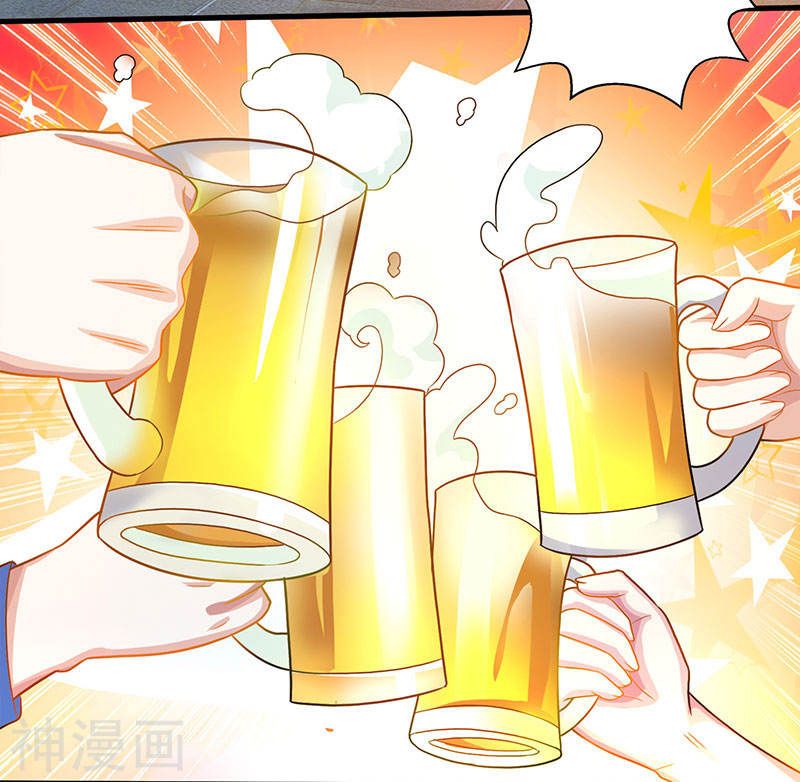 Divine Perspective ตอนที่ 28 8