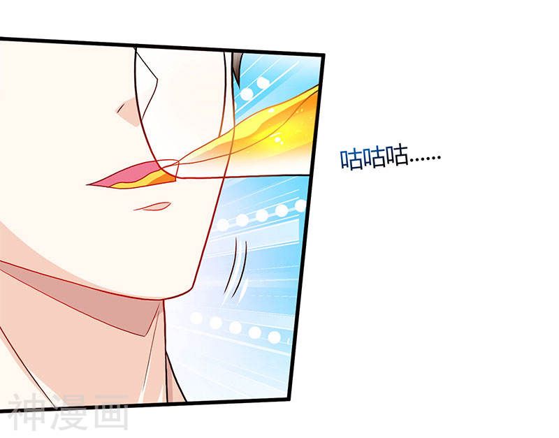 Divine Perspective ตอนที่ 28 16