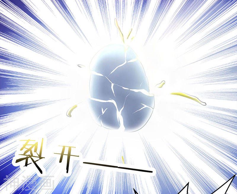 Divine Perspective ตอนที่ 29 16