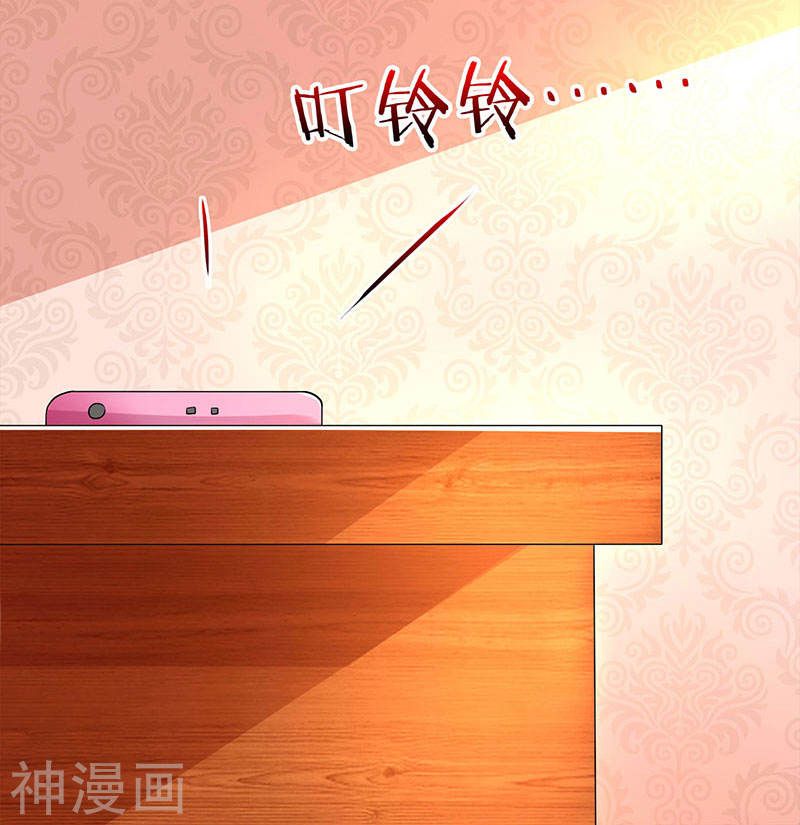 Divine Perspective ตอนที่ 29 19