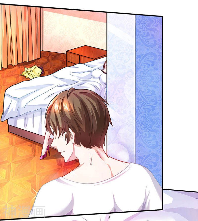 Divine Perspective ตอนที่ 29 8