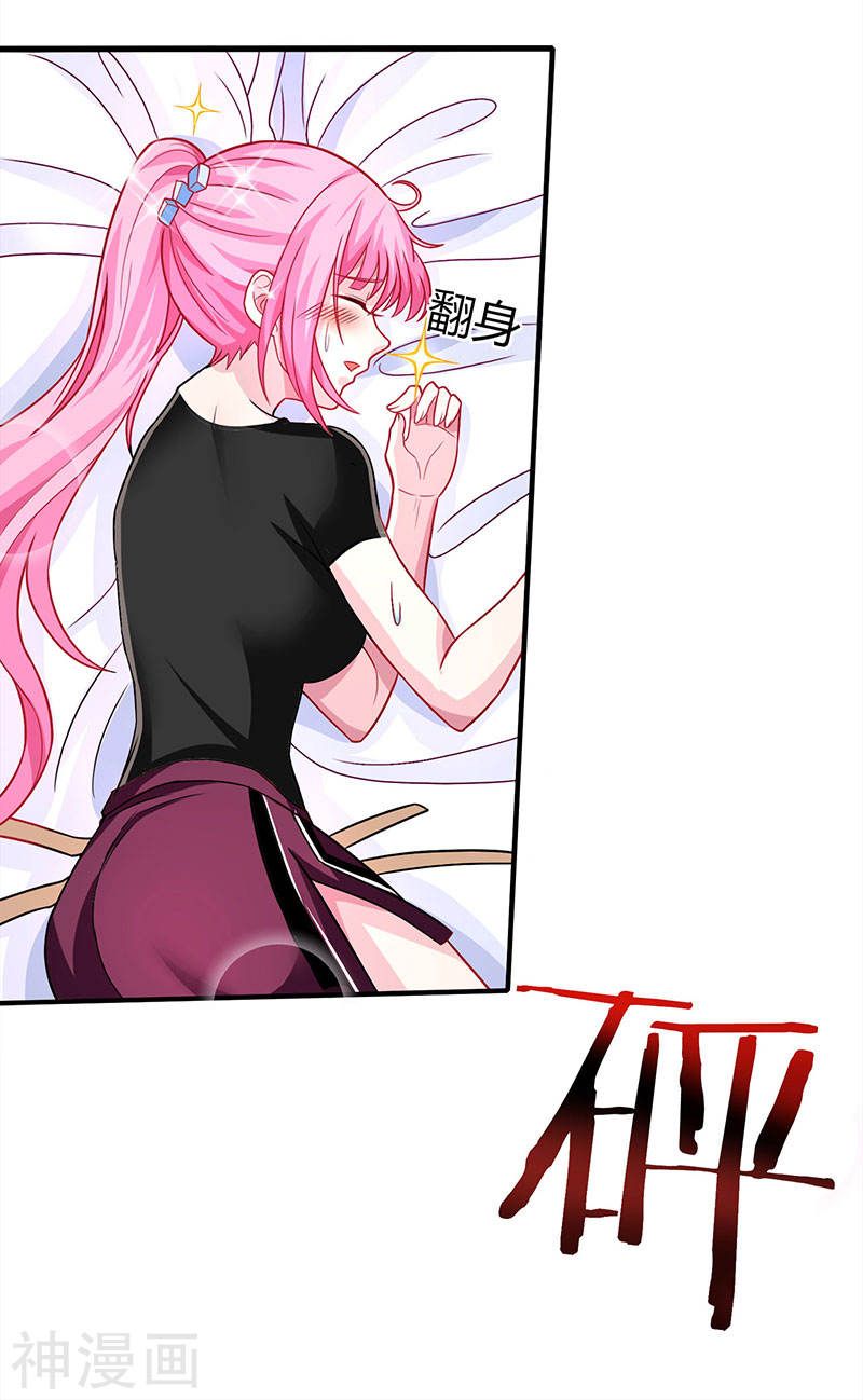 Divine Perspective ตอนที่ 29 14