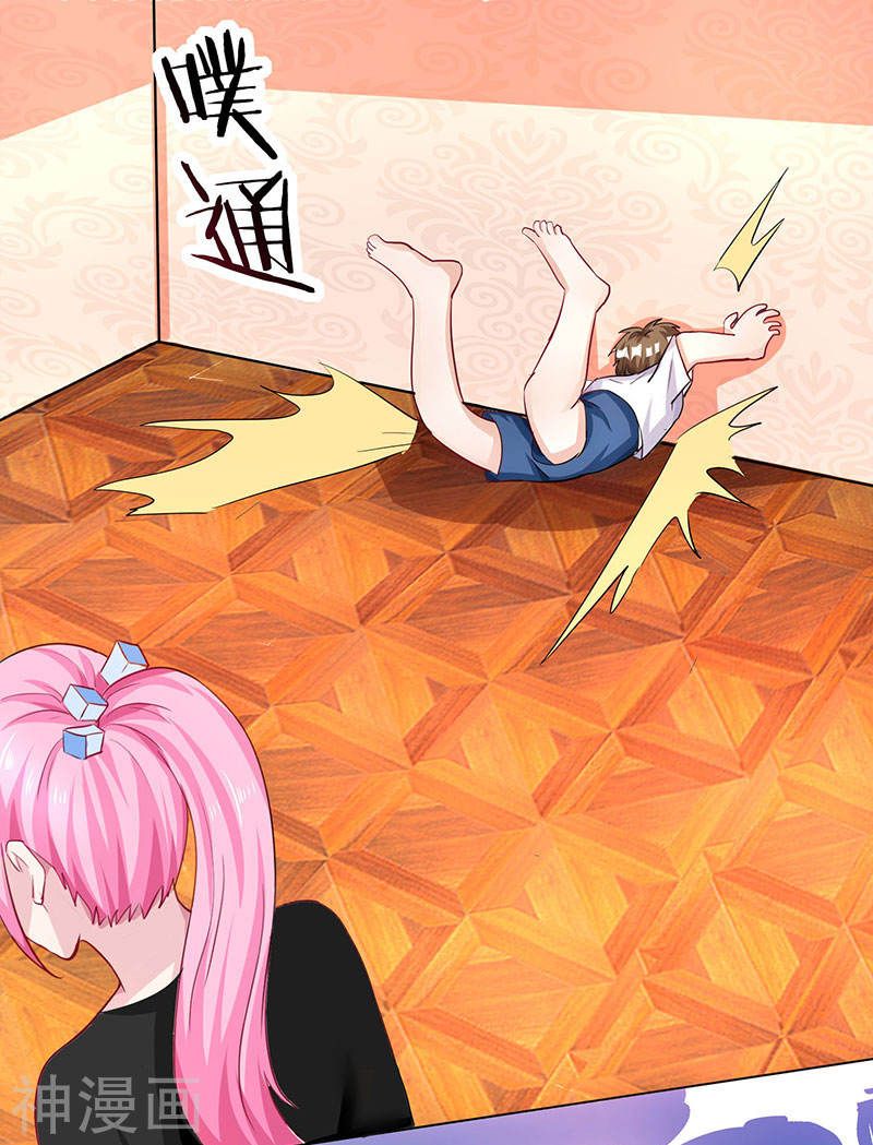 Divine Perspective ตอนที่ 30 23