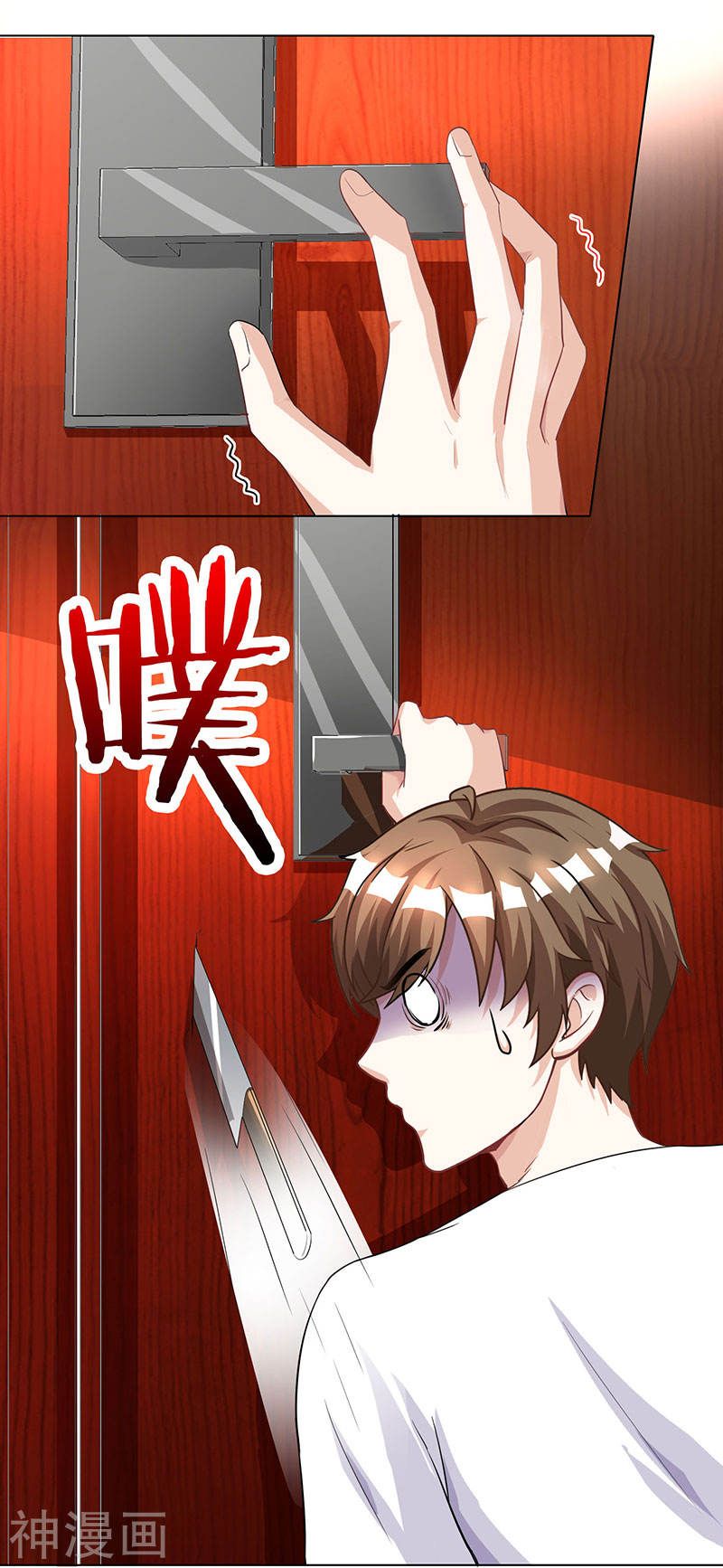 Divine Perspective ตอนที่ 31 2