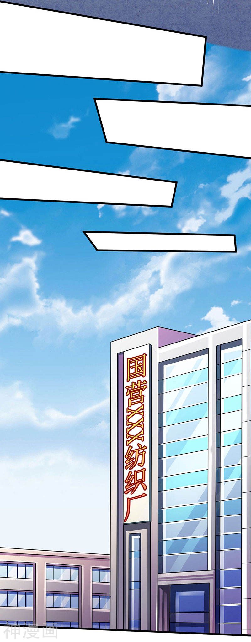 Divine Perspective ตอนที่ 31 15