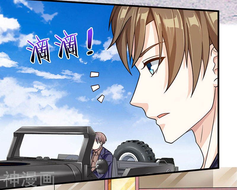 Divine Perspective ตอนที่ 31 9