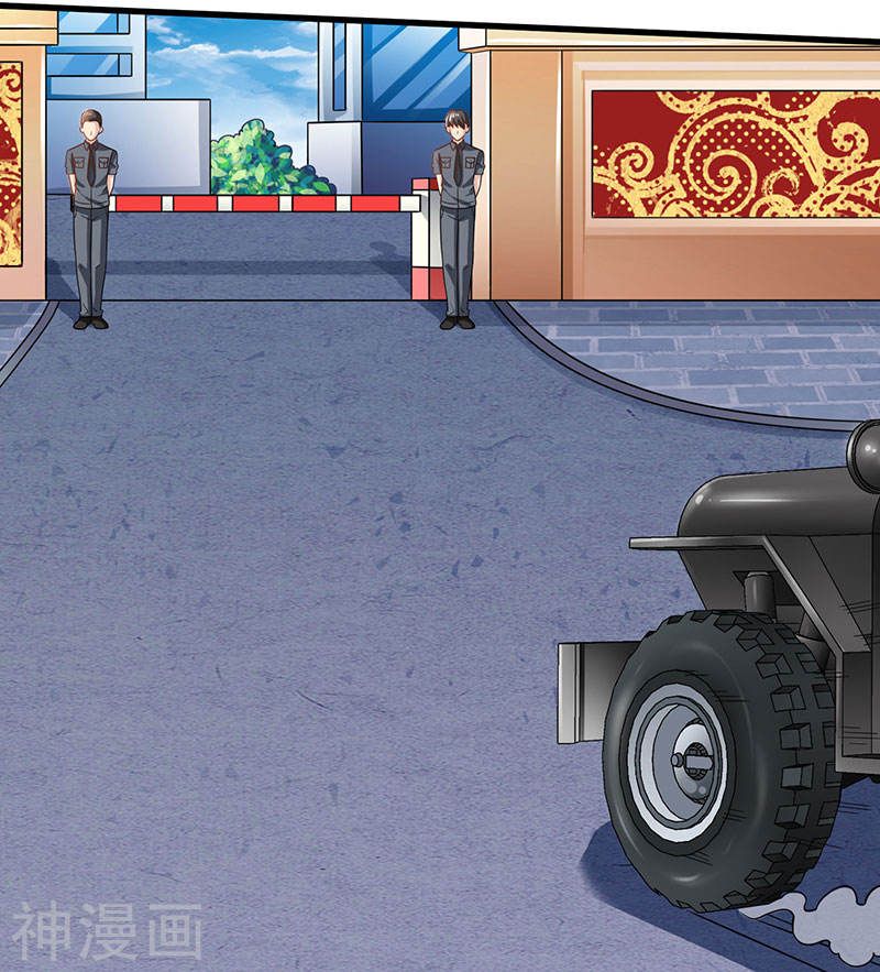 Divine Perspective ตอนที่ 31 16