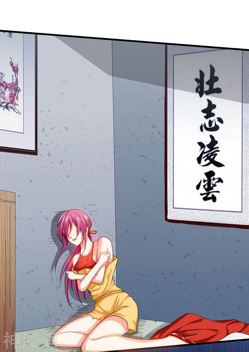 Divine Perspective ตอนที่ 32 2