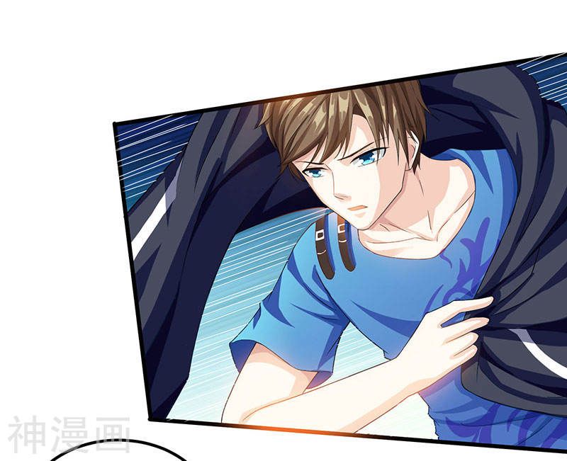 Divine Perspective ตอนที่ 32 7