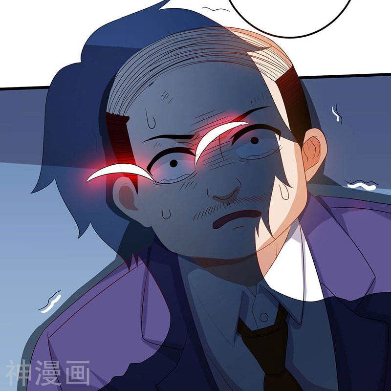 Divine Perspective ตอนที่ 33 5