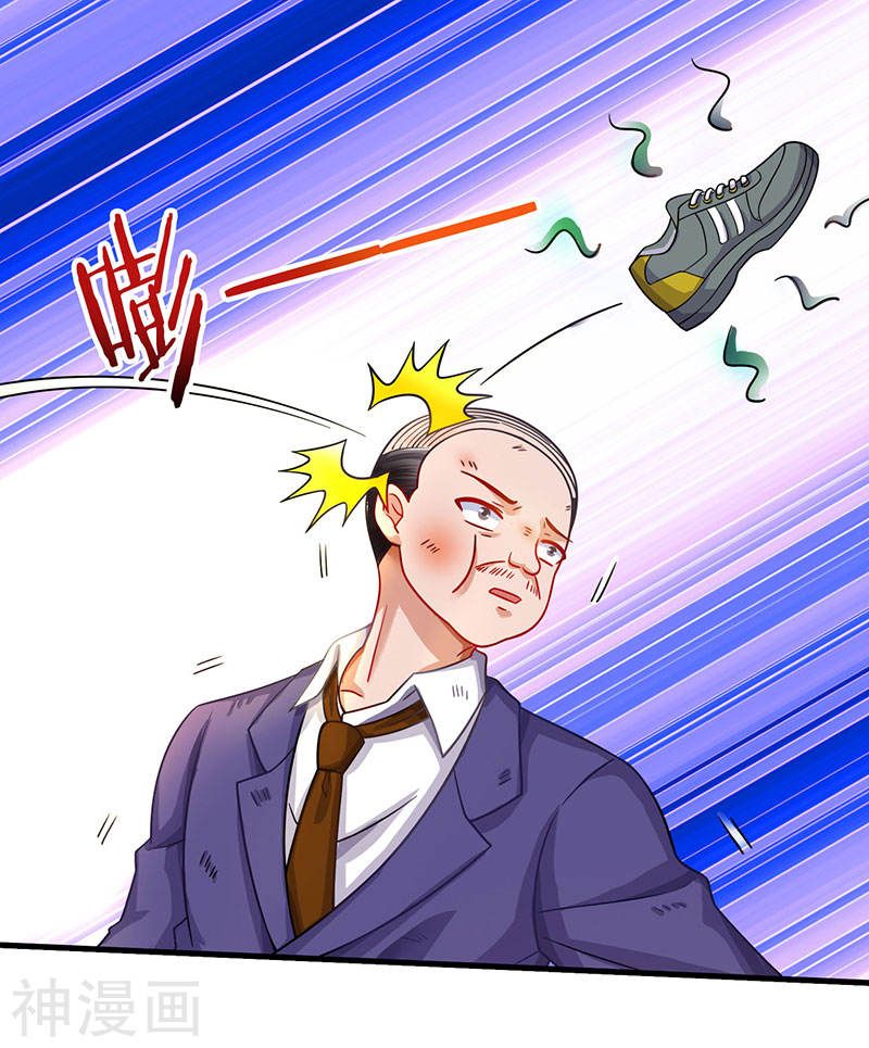 Divine Perspective ตอนที่ 33 18