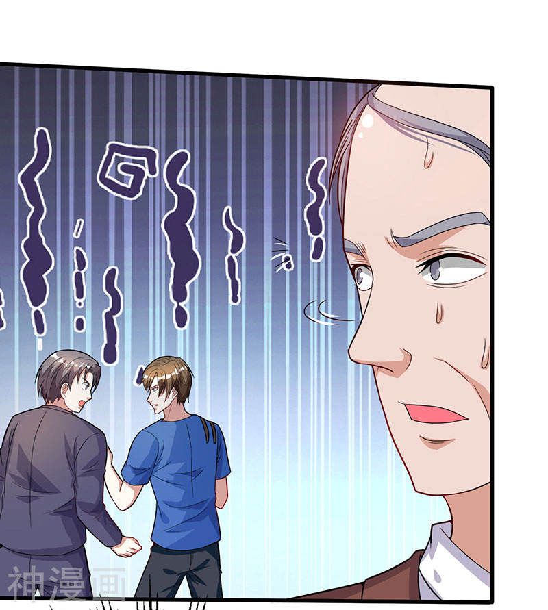 Divine Perspective ตอนที่ 34 6