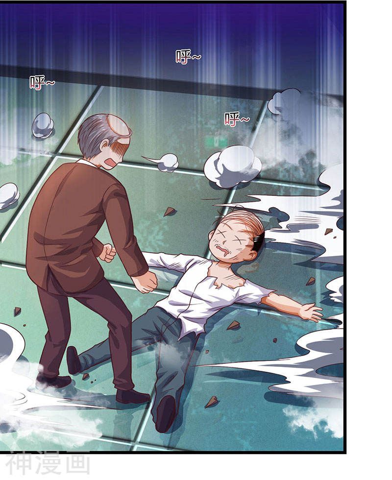 Divine Perspective ตอนที่ 34 14