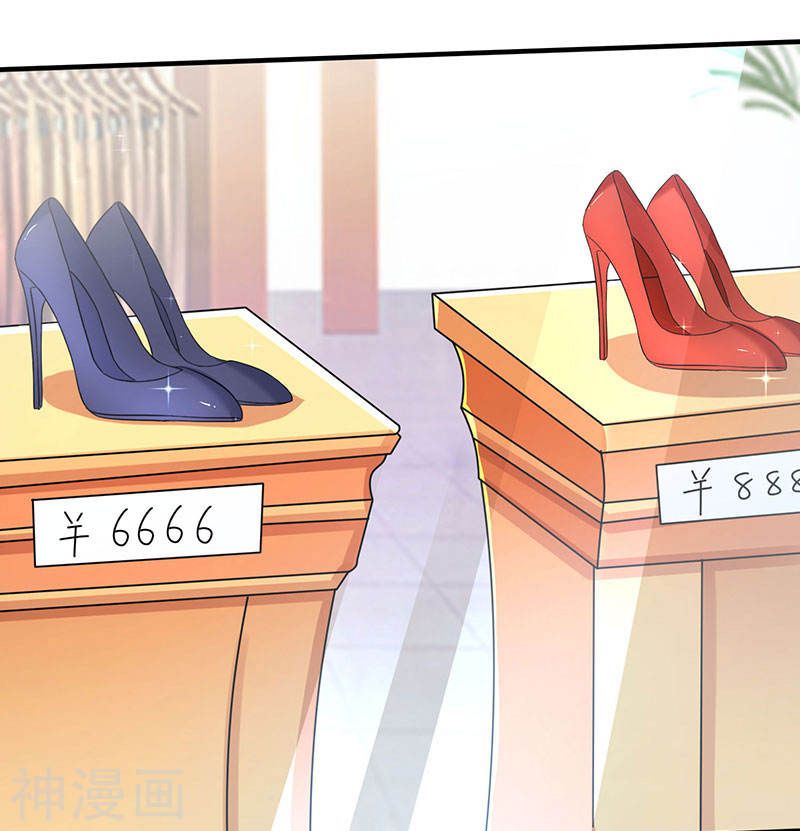 Divine Perspective ตอนที่ 35 18