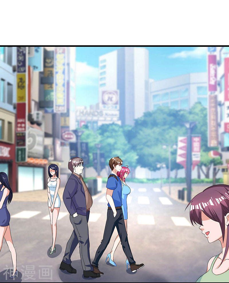 Divine Perspective ตอนที่ 35 15