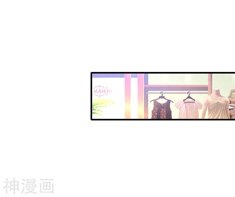 Divine Perspective ตอนที่ 35 23