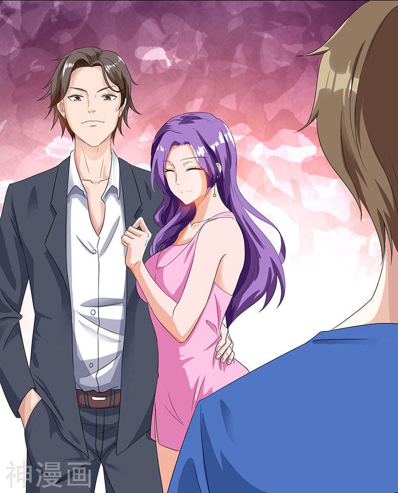 Divine Perspective ตอนที่ 36 7