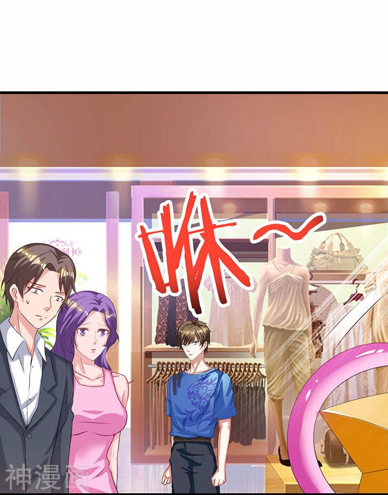 Divine Perspective ตอนที่ 37 10