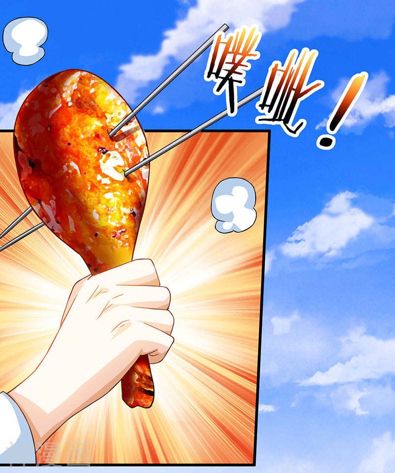 Divine Perspective ตอนที่ 38 26