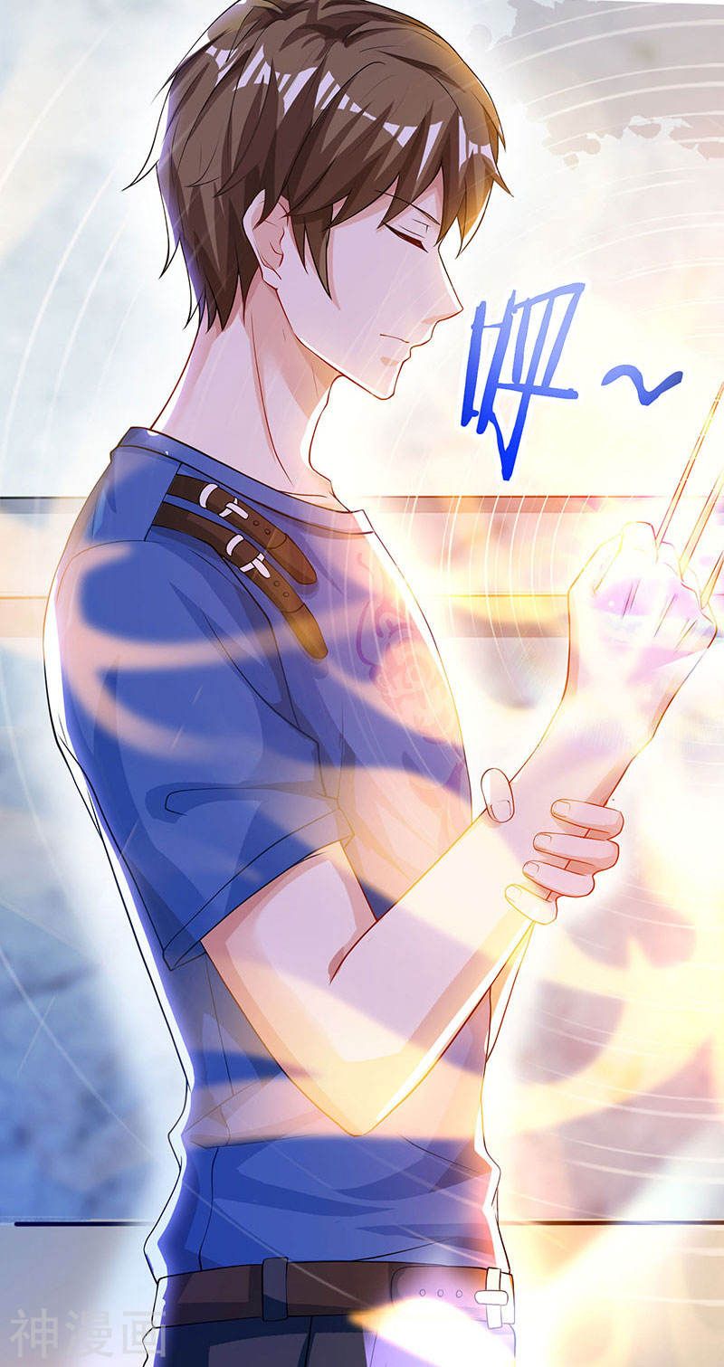 Divine Perspective ตอนที่ 39 25