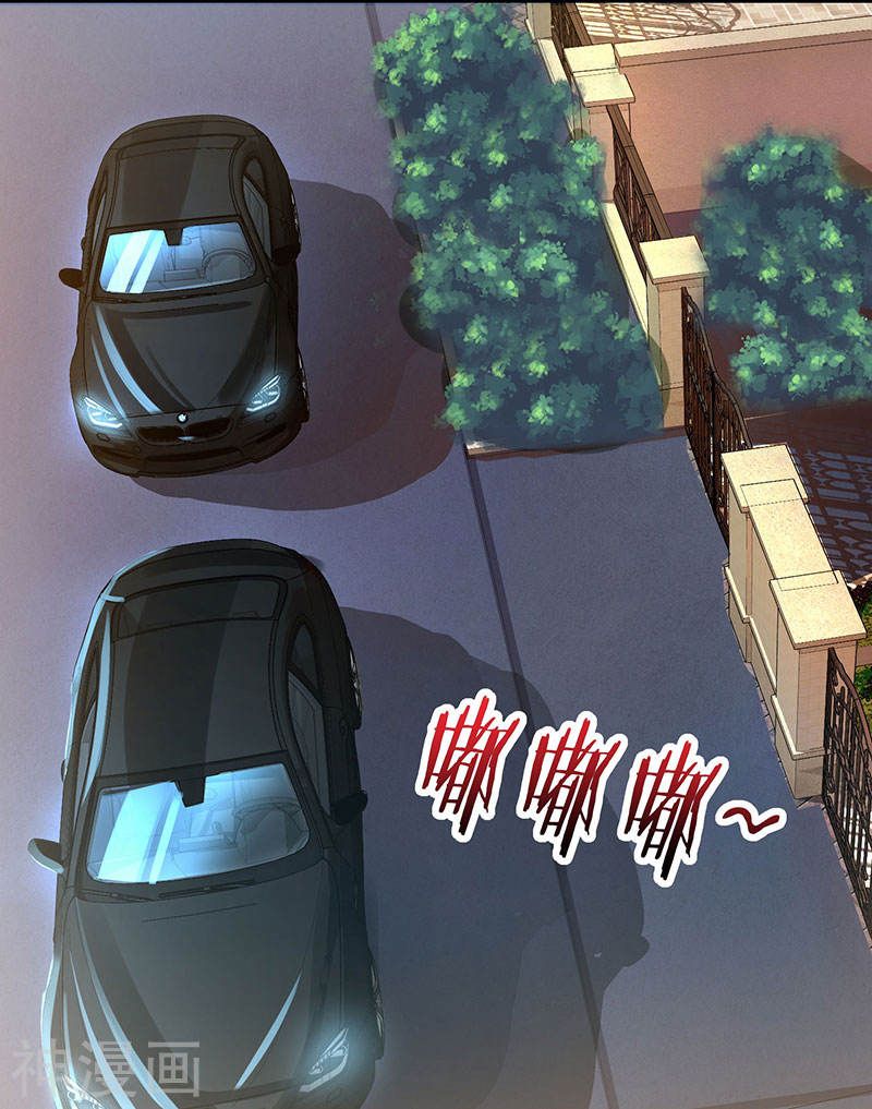 Divine Perspective ตอนที่ 41 12