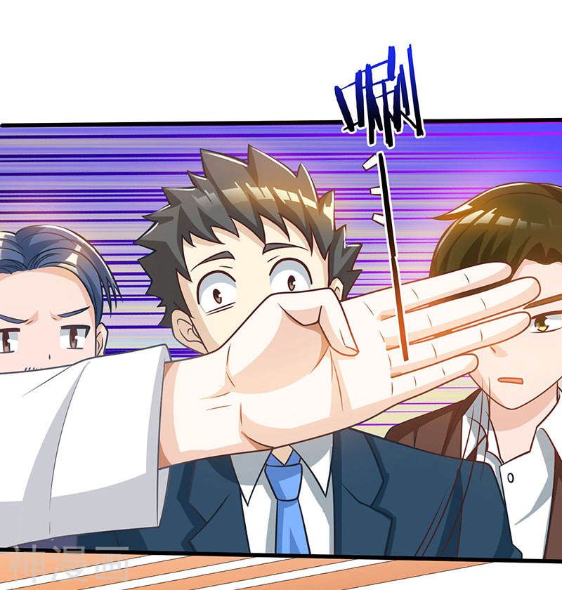 Divine Perspective ตอนที่ 44 2