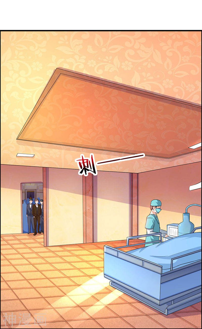 Divine Perspective ตอนที่ 45 10