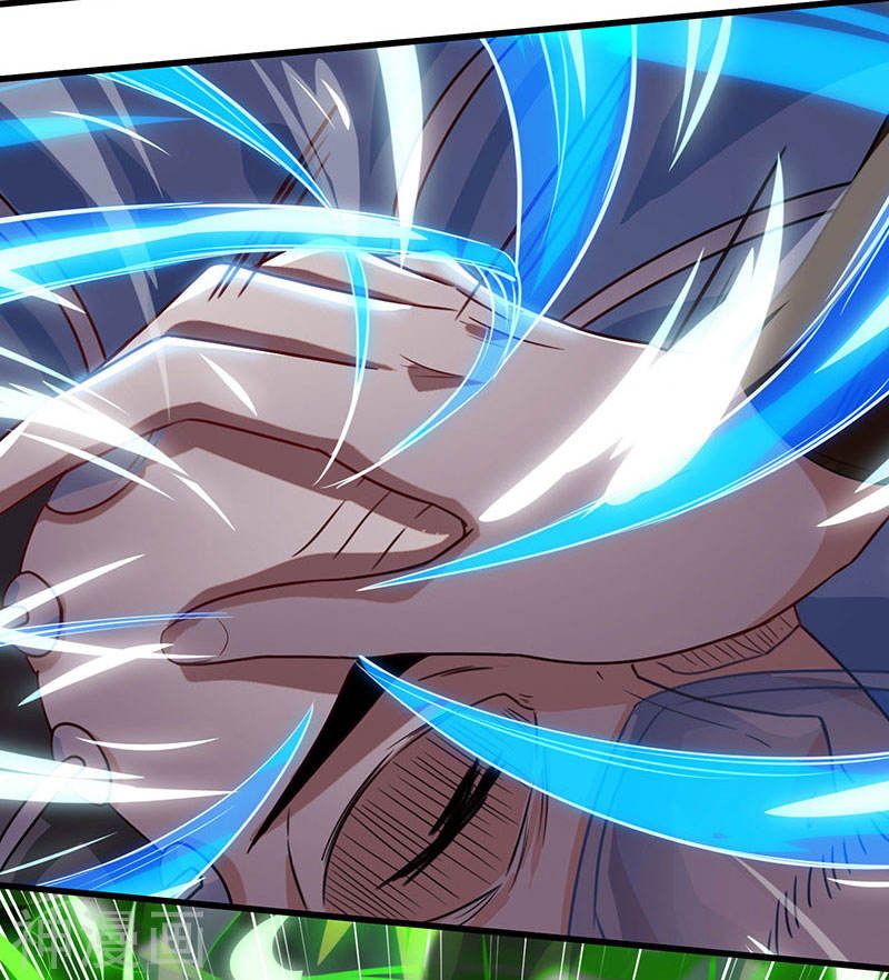 Divine Perspective ตอนที่ 46 16