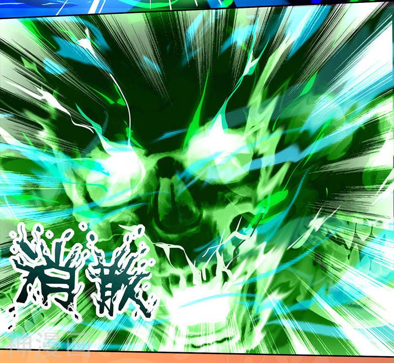 Divine Perspective ตอนที่ 46 21