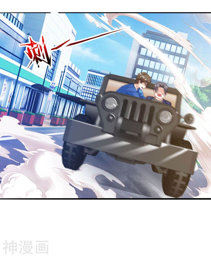 Divine Perspective ตอนที่ 48 28