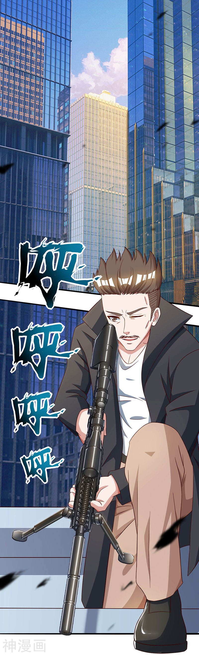 Divine Perspective ตอนที่ 49 2