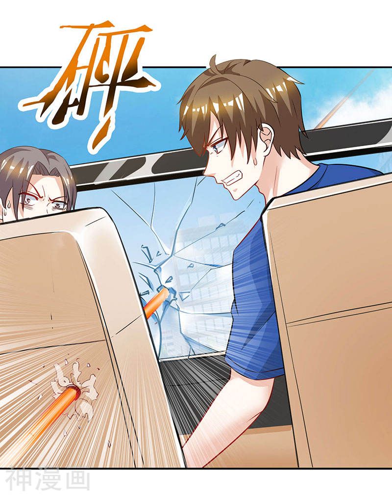 Divine Perspective ตอนที่ 48 29