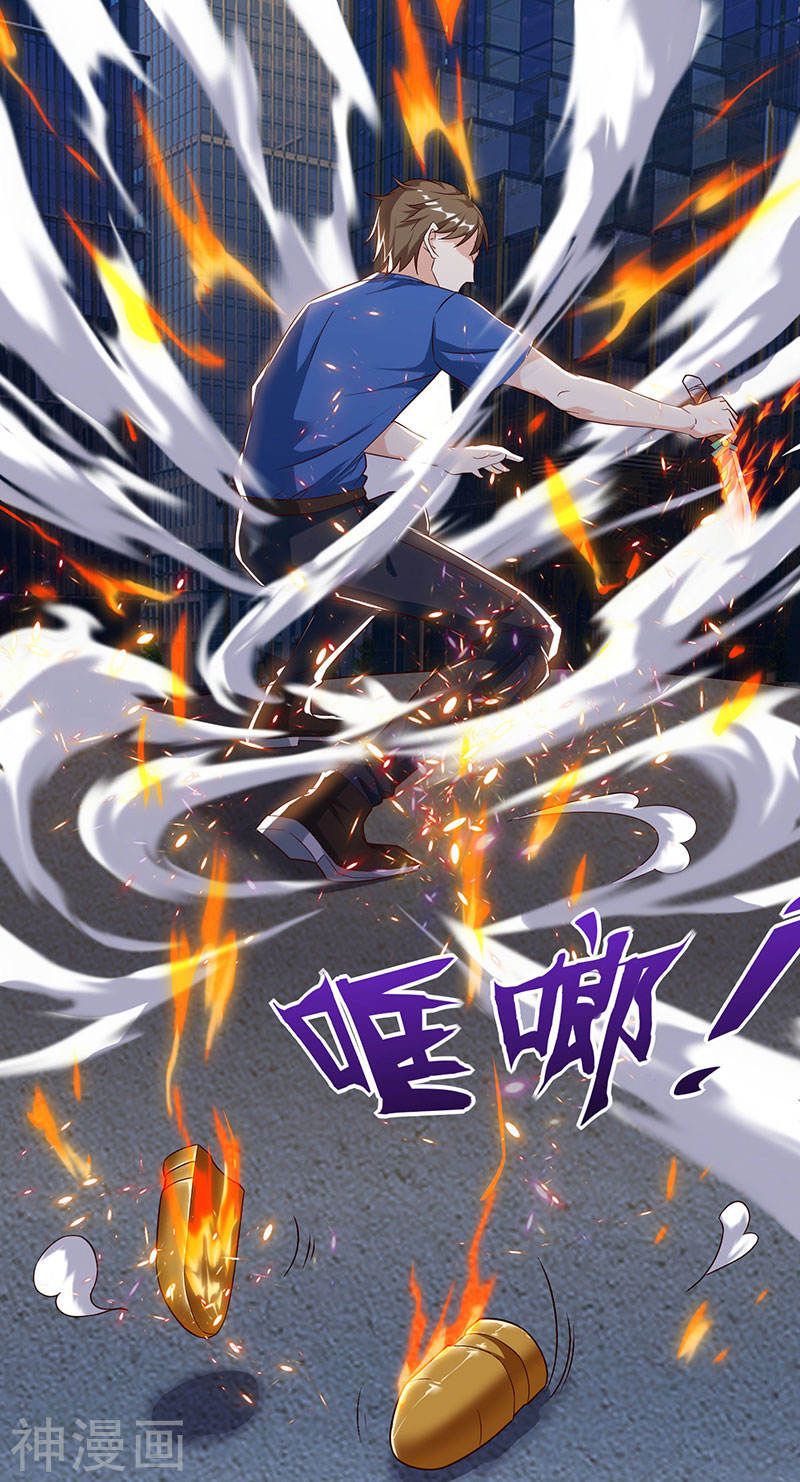 Divine Perspective ตอนที่ 49 18