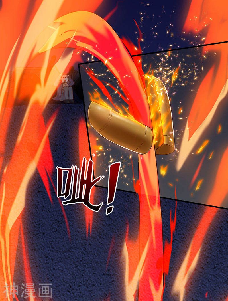 Divine Perspective ตอนที่ 49 15