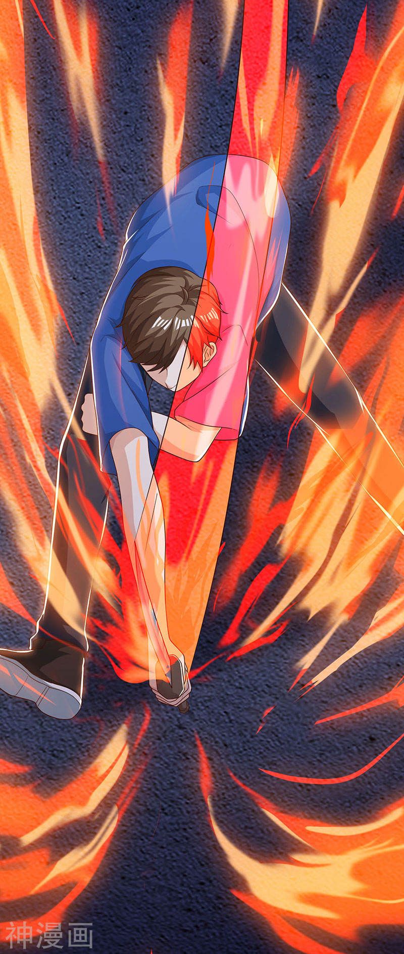 Divine Perspective ตอนที่ 49 16