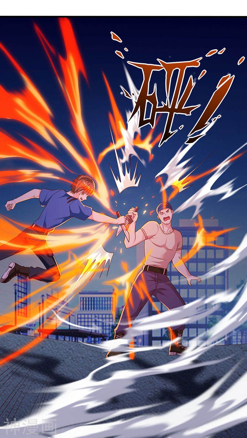 Divine Perspective ตอนที่ 49 30