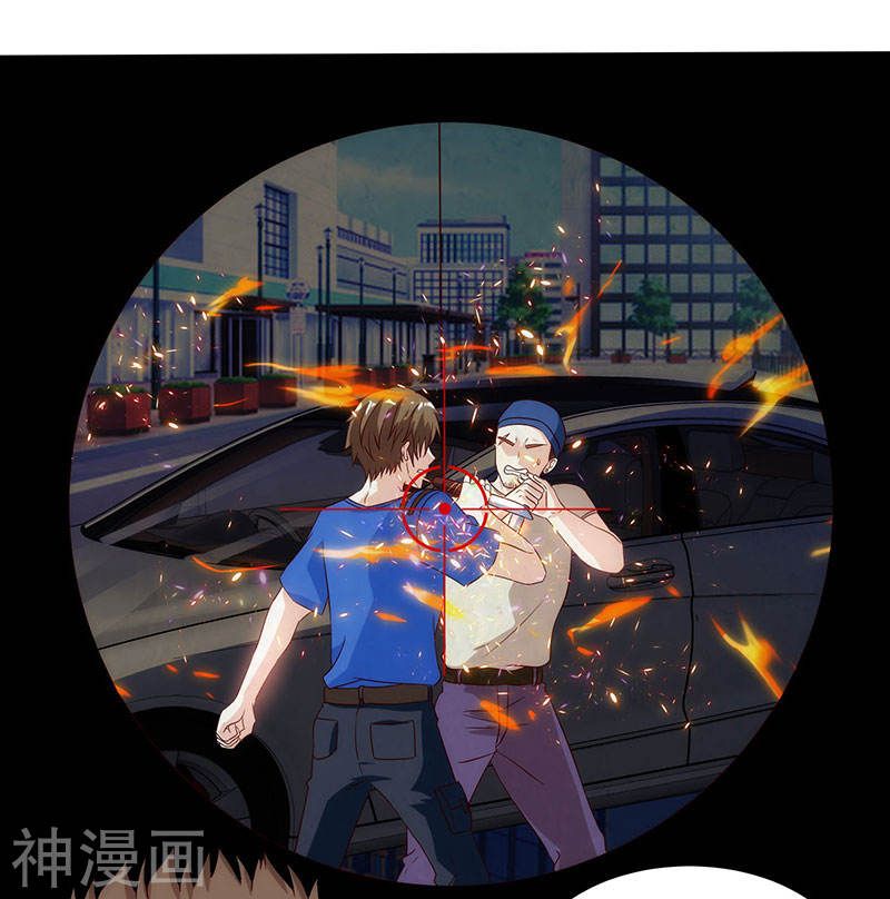 Divine Perspective ตอนที่ 50 2