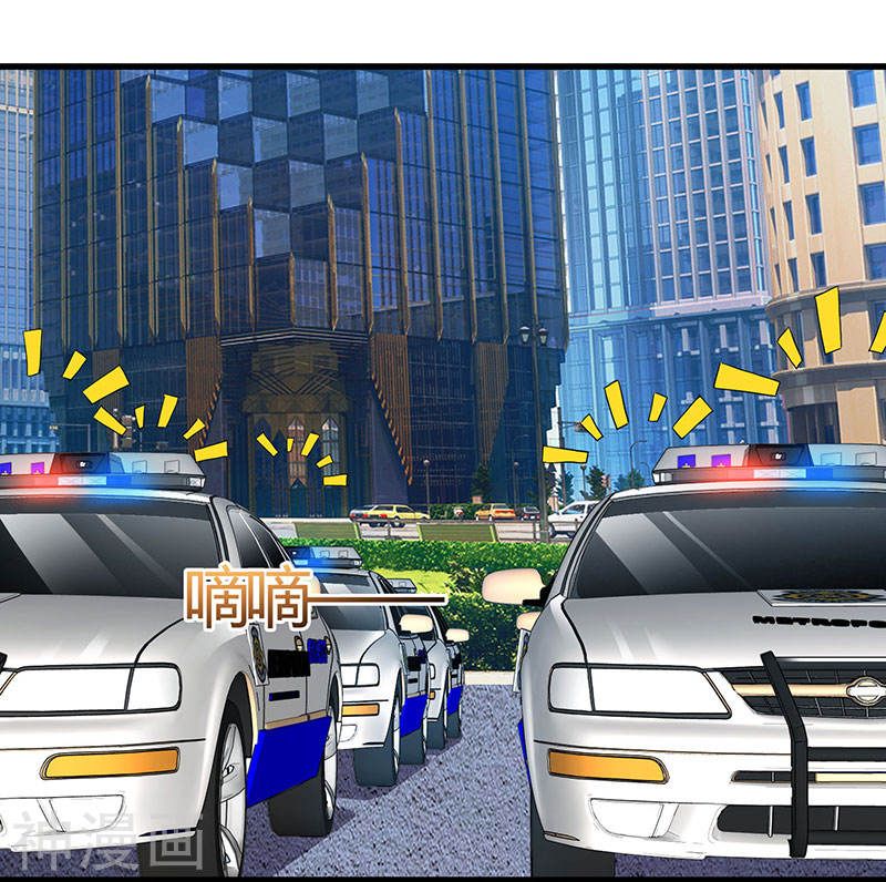 Divine Perspective ตอนที่ 50 15