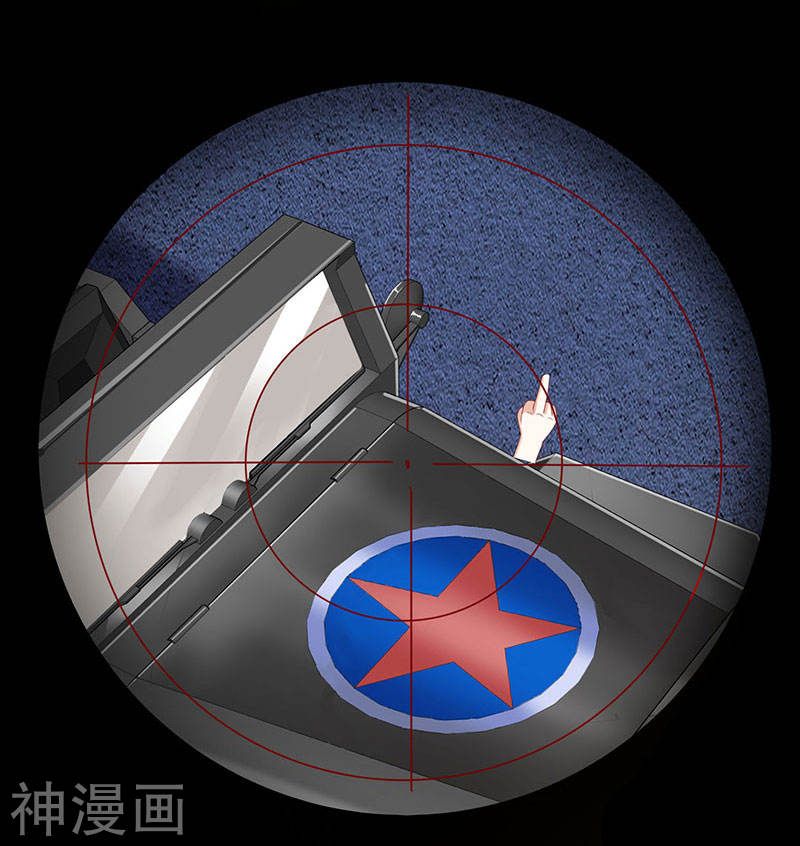 Divine Perspective ตอนที่ 50 13