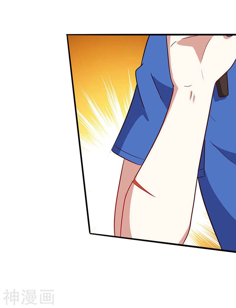 Divine Perspective ตอนที่ 50 27