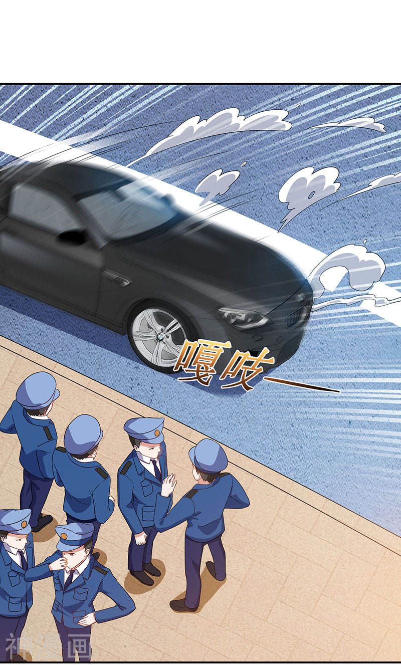 Divine Perspective ตอนที่ 51 2